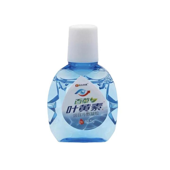 1/3/5pcs%20Blueberry%20Lutein%20Eye%20Drops%20Eyes%20Pain%20Dry%20Itchy%20Fatigue%20Liquid%20Myopia%20Care%20Protect%20Improvement%20Health%20Eyesight%20Vision%20-%20Image%203