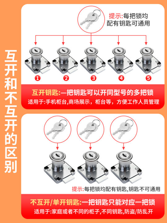 Cabinet%20Drawer%20Latch%20Locks%20Furniture%20Door%20Lock%20Hardware%20Desk%20Lock%20Wardrobe%20Cabinet%20Door%20Locks%20Bedside%20Bookcase%20Solid%20Lock%20-%20Image%203