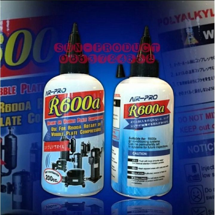 Oil compressor R600a oil compressor size 200 impurity. R600a oil compact refrigerator freezer