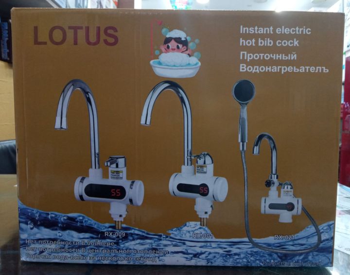 lotus%20instant%20%20%20water%20heater%20and%20geyser%20wall%20tribe%20-%20Image%204