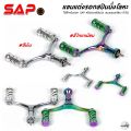 SAP series double arm spinning reel metal spiral arm compatible with spiral arm spinning reel. 