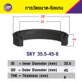 Sky 35.5-45-6 rubber (NBR) seal core & piston seal /piston & rod seal (1 pc). 