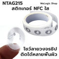 Ntag215 NFC tag sticker, very thin circle NFC sticker. 