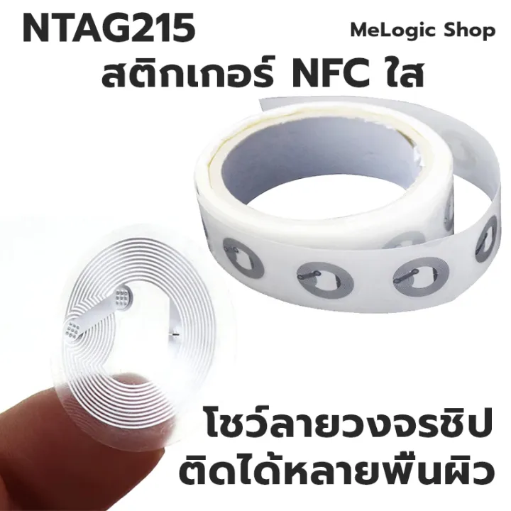 Ntag215%20NFC%20tag%20sticker,%20very%20thin%20circle%20NFC%20sticker%20-%20Image%208