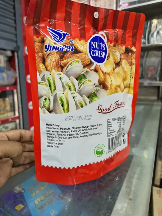 Yingpai%20Nuts%20Crisp,%20chocolate%20(imported)%20-250%20gm%20-%20Image%203