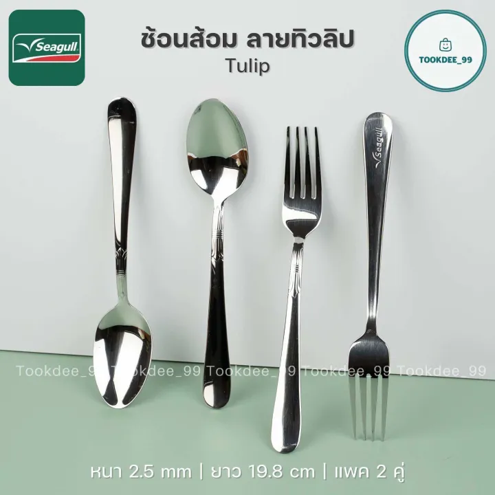 Seagull%20fork%20spoon%20(2-2.5mm%20thick)%20seagull%20fork%20spoon%20set%20stainless%20steel%20fork%20&%20spoon%20set%20-%20Image%204