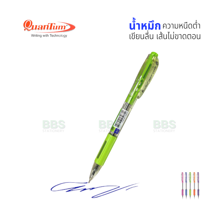 Quantum%20007%20hiitz%20ballpoint%20pen%200.7mm.%20blue%20ink%20with%20handle%20multicolor%20-%20Image%203