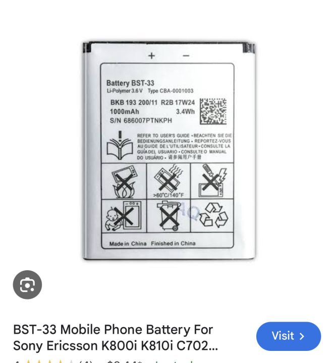 SONY ERICSSON BATTERY BST-33 FOR K810i,K800i,C702