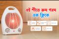 NOVA Heavy Duty Electric Fan Room Heater 2000W Model: NH-1201A( 6 Month Warranty ). 