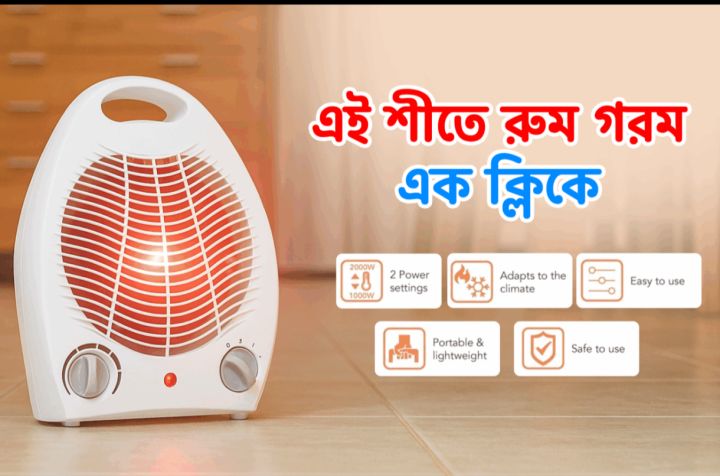 NOVA%20Heavy%20Duty%20Electric%20Fan%20Room%20Heater%202000W%20Model:%20NH-1201A(%206%20Month%20Warranty%20)%20-%20Image%202