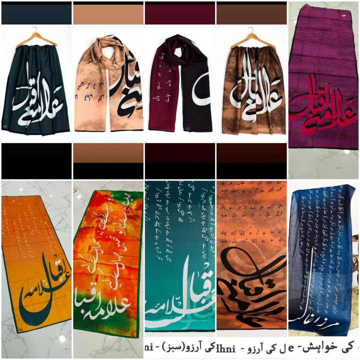 Urdu Calligraphy Lawn Stole – Traditional Multi-Color Poetry Scarf 184x68cm