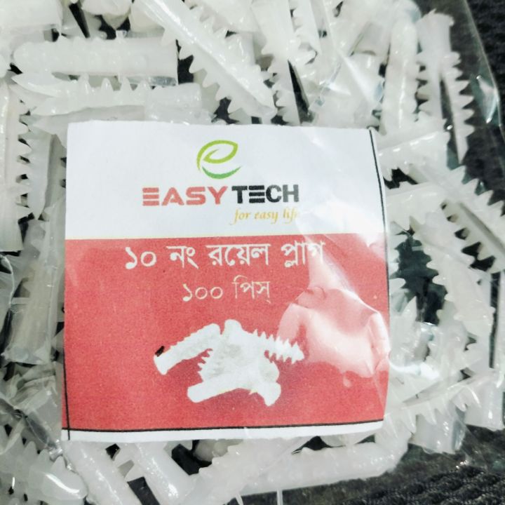 10%20Number%20Plastic%20Royal%20Plug%201%20inch%20White%20Rawl%20Plug%20Nylon%20Plug/wall%20plug/Drill%20Plug%20(100Pcs).%20-%20Image%202