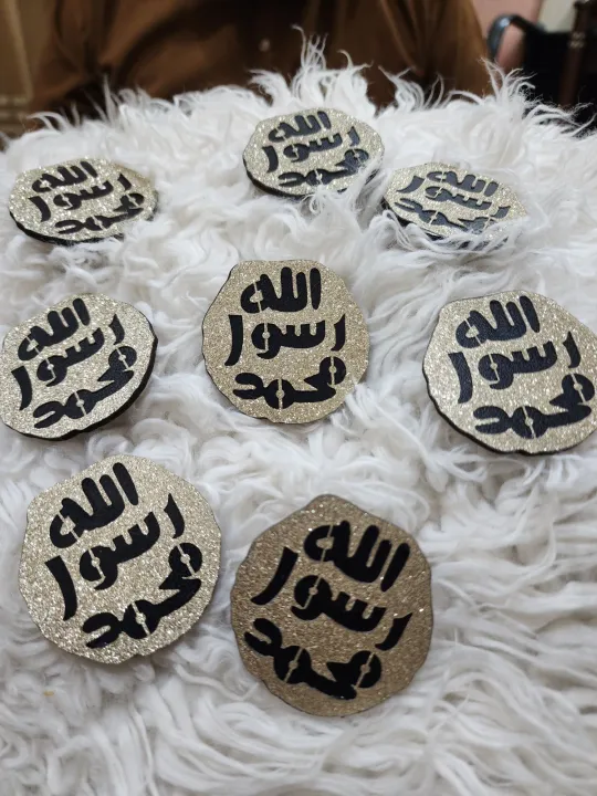 Muhr%20e%20Nabuwat%20Badge%20-%20Image%205