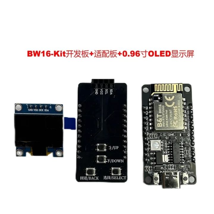 BW16%20KIT%20Wifi%20Kill%20Support%204.2G%205G%20RTL8720DN%20NodeMCU%20Serial%20to%20WiFi%20Wireless%20Module%20Bluetooth%20Module%20with%20Serial%20Port%20-%20Image%203