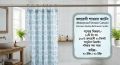 Waterproof Shower Curtain With 12 Rings For Bathroom Toilet.