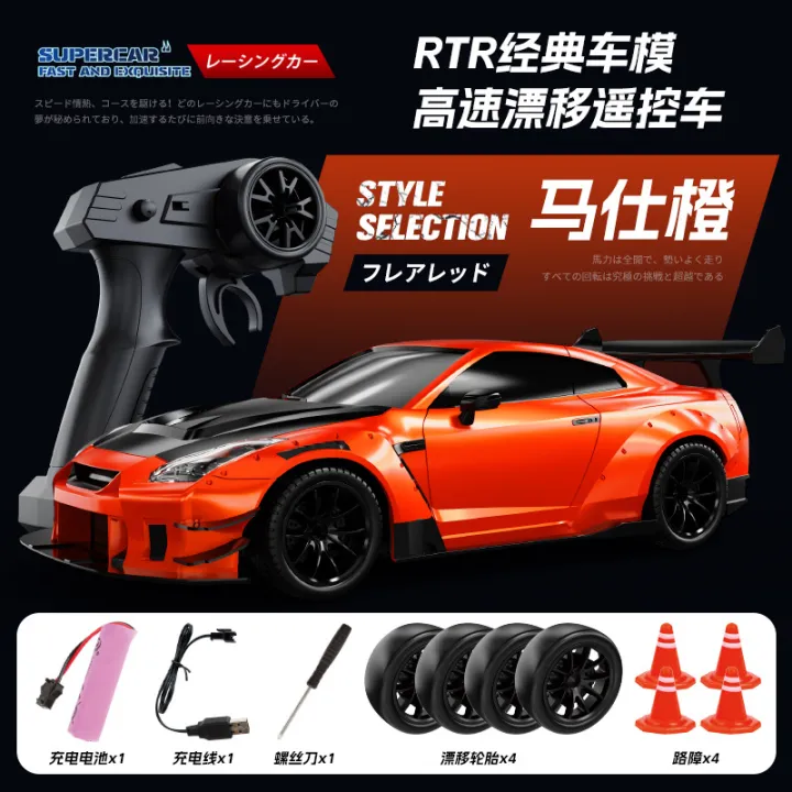 1:20 Scale RC Racing Car with Gyroscope, 4WD Drift Stunt High-Speed ...