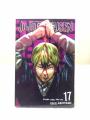 Jujutsu Kaisen Volume 17. 