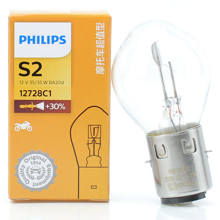 %20Vision%20S2%2012V%2035/35W%20BA20d%20+30%25%20Bright%20Motor%20Original%20Light%20Motorcycle%20Halogen%20Lamp%20Standard%20High%20Low%20Beam%2012728C1%20-%20Image%202
