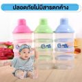 Milk Powder Dividing Container Milk Powder Dividing Container 4-Layer Milk Powder Dividing Container. 