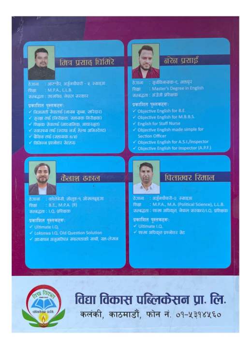 Bidhya%20Bikash%20Sakha%20Adhikrit%20Safaltako%20Sathi%20%20%7C%7C%20Sakha%20Adhikrit%201st%20Paper%20%7C%7C%20New%20Edition%202081/82%20-%20Image%202