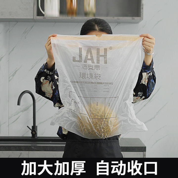 5%20Rolls%2020L/30L/60L%20Large%20Capacity%20Garbage%20Bag%20Smart%20Trash%20Can%20Drawstring%20Trash%20Bags%20Household%20Disposable%20Thickened%20Trash%20Pouch%20-%20Image%203
