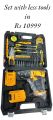 Dewalt and Superstar china lot Cordless drill machine set with full tool kit and hammer includes all drivers and all tools with two batteries. 