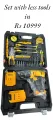Dewalt and Superstar china lot Cordless drill machine set with full tool kit and hammer includes all drivers and all tools with two batteries. 