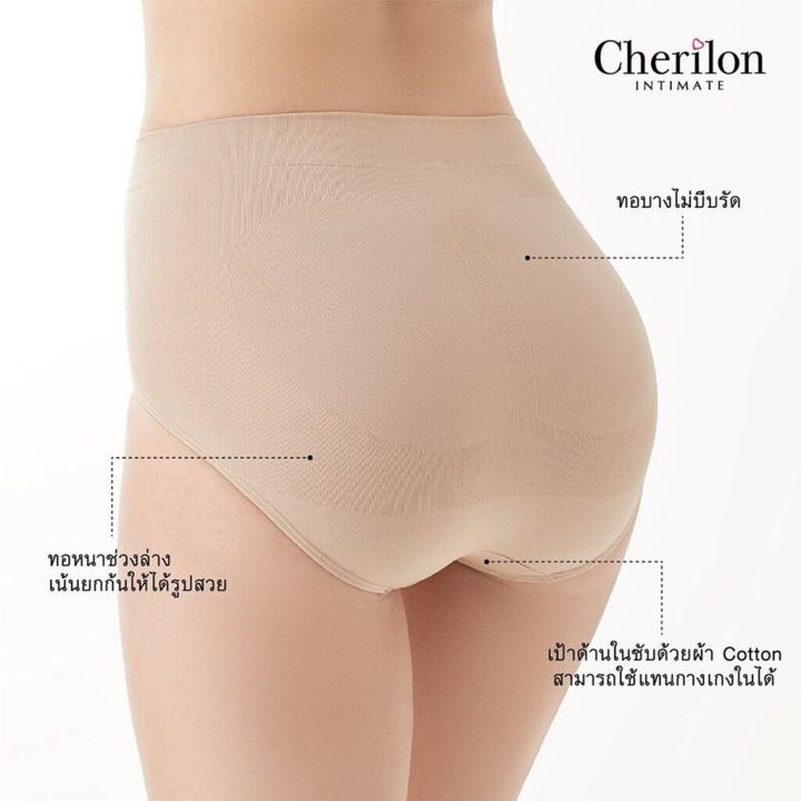 Cherilon%20cherilon%20short%20pants%20(1%20piece)%20hip%20lift%20tummy%20storage%20thighs%20do%20not%20press,%20do%20not%20roll%202%20types%20ONIC-TPPHIP%20,%20ONIC-TSUHIP%20-%20Image%206