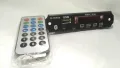 Bluetooth MP3 Board - Audio Module with Remote, AUX, TF, USB, FM. 