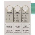 Sharp/pu microwave oven panel R-3A65 membrane switch touch button surface control sticker mask switch accessories. 