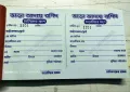 House rent receipt book 100 pages. 