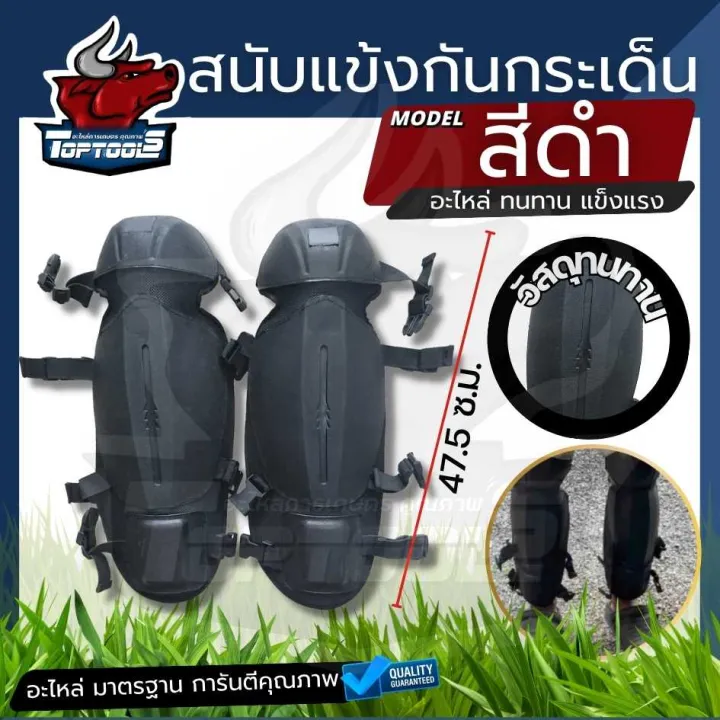 Mottled%20grass%20guard%20-%20Image%203