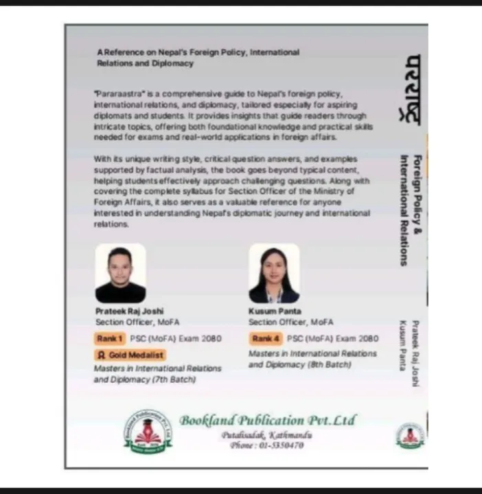 Pararastra:%20Where%20Diplomacy%20Meets%20Determination%20By%20Prateek%20Raj%20Baral%20&%20Kusum%20Panta%20-%20Image%202