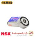 ลูกปืนแท้สำหรับ ลูกรอกตั้งสายพาน VIGO ยี่ห้อ NSK แท้ made in Japan รหัส EPBD17-29T1XDDUMCG01 (ลูกปืน / ลูกรอก / ลูกรอกดันสายพาน). 