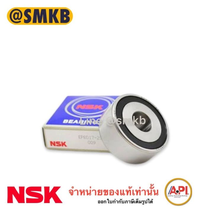 ลูกปืนแท้สำหรับ ลูกรอกตั้งสายพาน VIGO ยี่ห้อ NSK แท้ made in Japan รหัส EPBD17-29T1XDDUMCG01 (ลูกปืน / ลูกรอก / ลูกรอกดันสายพาน)