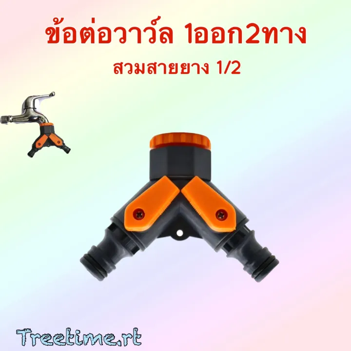 4/7%208/11%20micro%20hose%20coupling%201/2%20rubber%20hose%20coupling%20quick%20coupling%20-%20Image%204