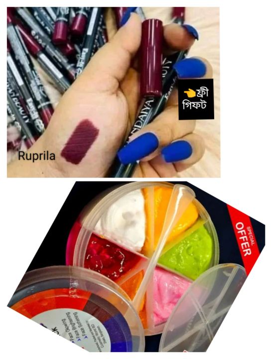 6%20in%201%20Vip%20Rainbow%20Combo%20Face%20Pack%20-%20500%20gm%20-%20Image%202