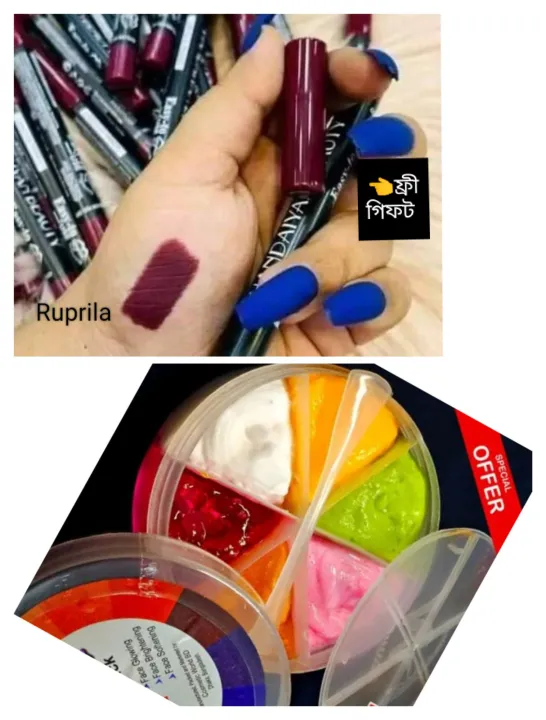 6%20in%201%20Vip%20Rainbow%20Combo%20Face%20Pack%20-%20500%20gm%20-%20Image%202