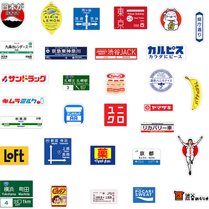 31Pcs%20Japanese%20stop%20sign%20logo%20Stickers%20Pack%20For%20Laptop%20Travel%20Suitcase%20Sticker%20-%20Image%203