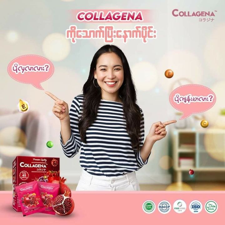 COLLAGENA%20Collagen%20-%20Image%204