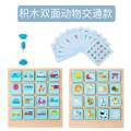 Wooden Memory Game , Montessori Chess Game Brain Power Educational Toy. 