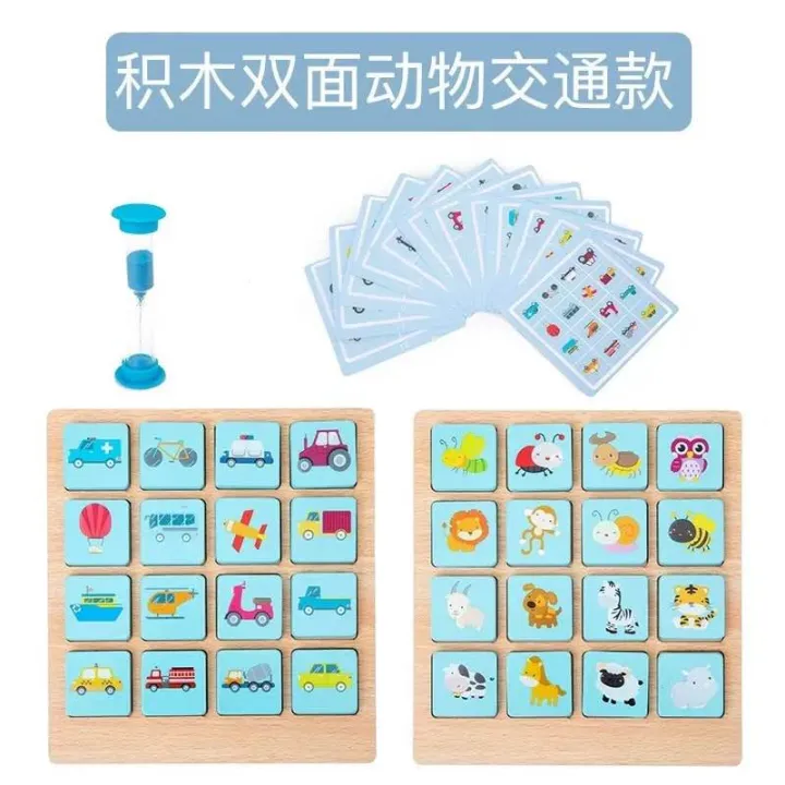 Wooden%20Memory%20Game%20,%20Montessori%20Chess%20Game%20Brain%20Power%20Educational%20Toy%20-%20Image%203