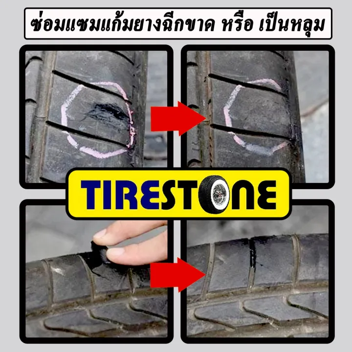 High%20quality%20tirestone%20tire%20repair%20glue,%20tear%20repair,%20fill%20the%20hole,%20patch,%20crack%20well,%20not%20hard,%20frame%20is%20not%20white%20frosted%20-%20Image%207