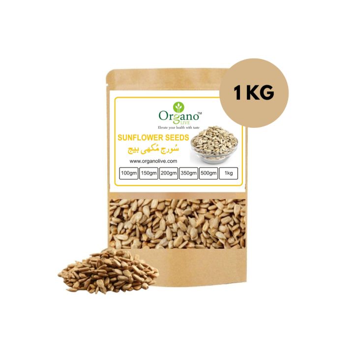Sunflower seeds without shell 1kg and without cover Sunflower seeds for eating peeled sunflower seeds unshelled Suraj mukhi k beej 1000 grams