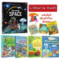 🌟 New 🌟   English Reading Books Knowledge Books Around You Bedtime Reading Books English Practice Book English Reading Books, Lift the Flap Books, Look Inside Books. 