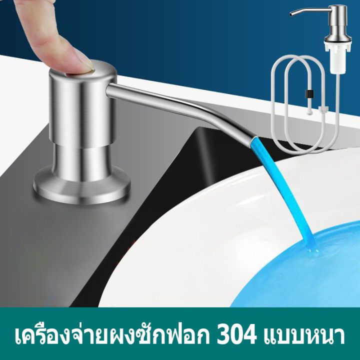 Kitchen%20sink%20soap%20dispenser%20built%20in%20counter%20soap%20dispenser%20pump%20head%20with%2046%20"extension%20tube%20set%20-%20Image%202