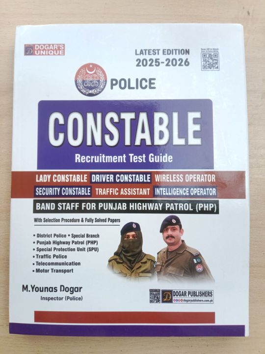 Punjab Police Constable Recruitment Guide 2025 Edition also for Lady Constable, Driver Constable, Wireless Operator, Security Constable, Traffic Assistant, Intelligence Operator, PHP by M Younas Dogar