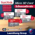 SanDisk Ultra SD card 32GB Class10 micro UHS-I (80 MB/s) - ltgroup. 