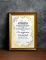 Premium A4 Size Nikah Certificate Frame Customizable HD Picture Frame for Nikah Nama. 