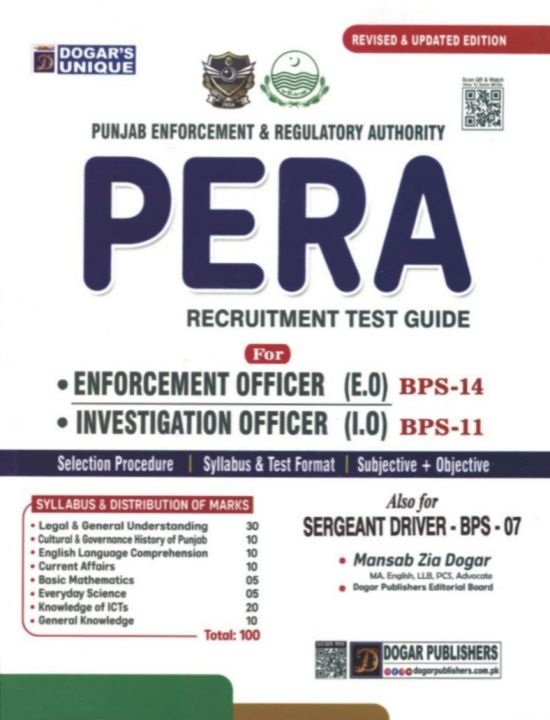 Pera Guide Dogar Punjab Enforcement and Regulatory Authority PERA Recruitment Test ...
